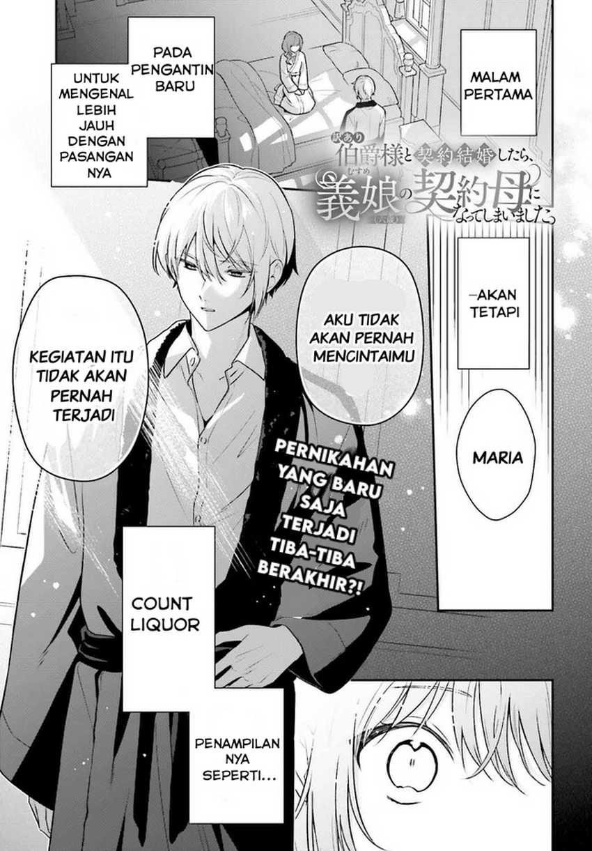 Baca  Wakeari Hakushaku-sama to Keiyaku Kekkon Shitara Chapter 01 Gambar 2