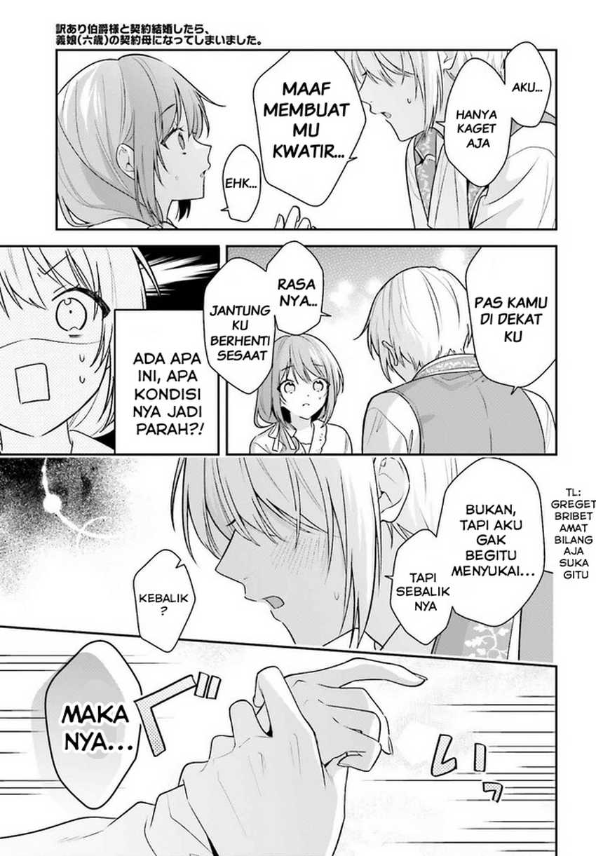 Wakeari Hakushaku-sama to Keiyaku Kekkon Shitara Chapter 01 Gambar 42