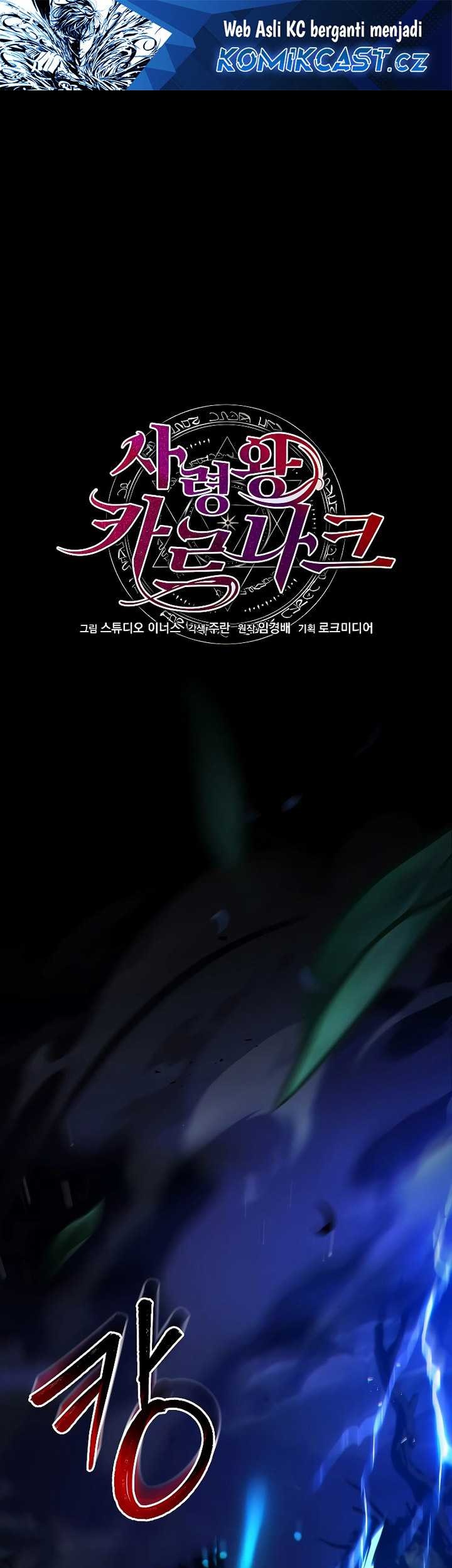 Baca Death King Karnak Chapter 20 Gambar 2