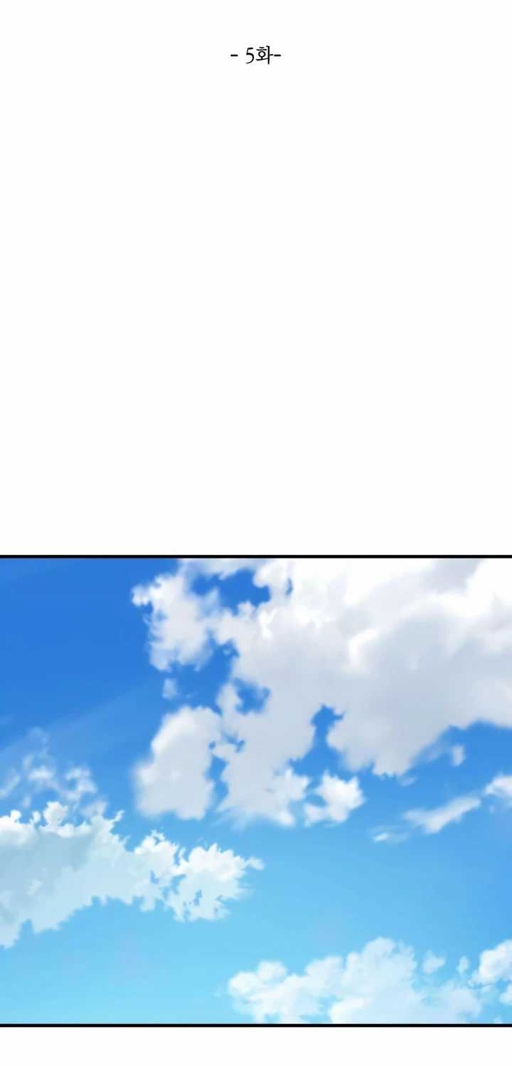 The Masters Are Watching Over Me Chapter 05 Gambar 22