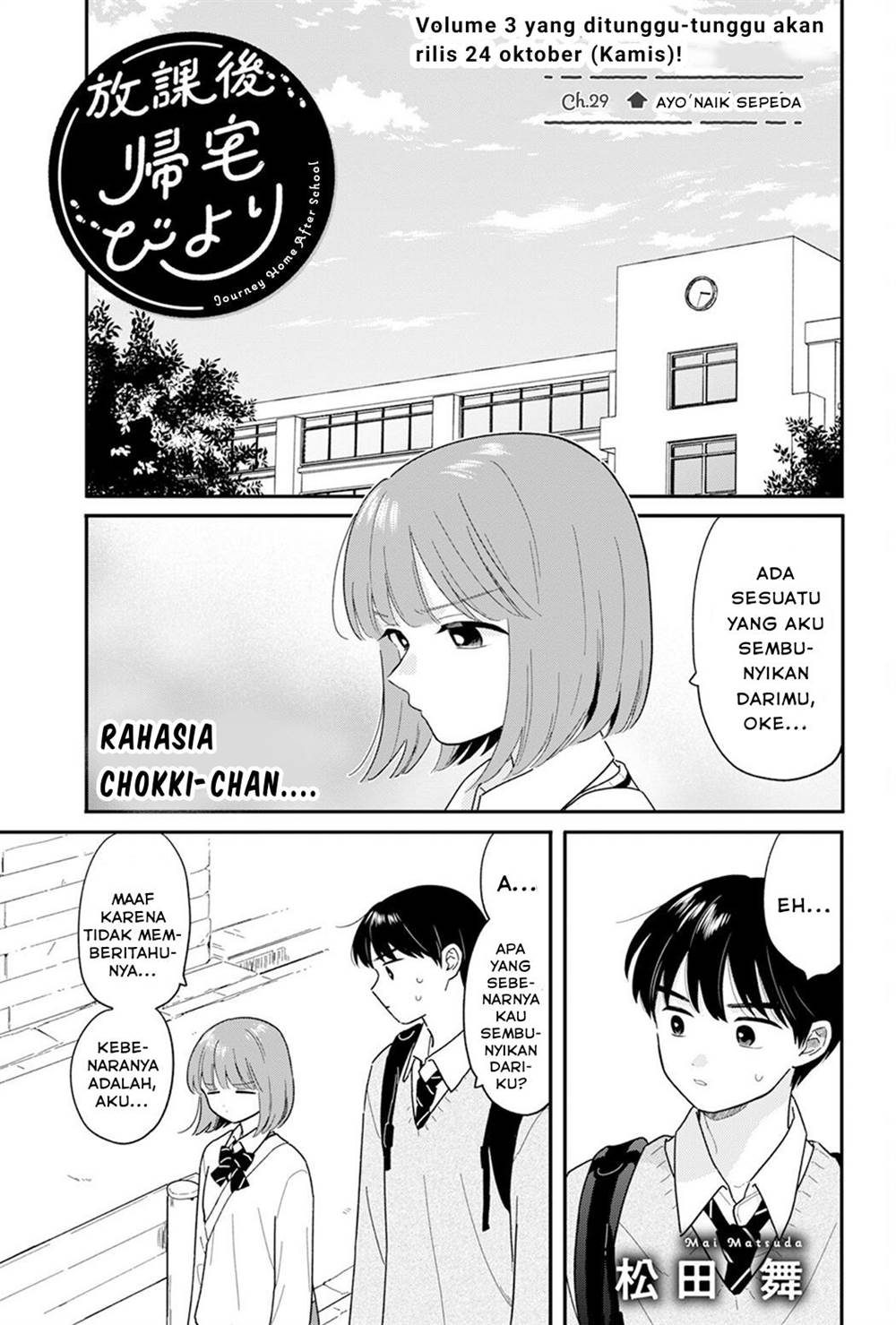 Baca Komik Houkago Kitaku Biyori Chapter 29 Gambar 1