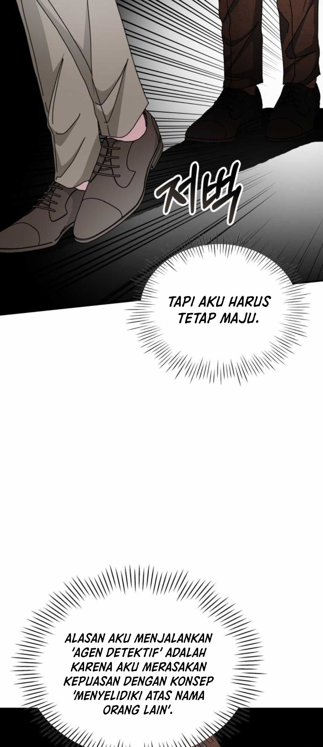 I Was Immediately Mistaken for a Monster Genius Actor Chapter 14 Gambar 8
