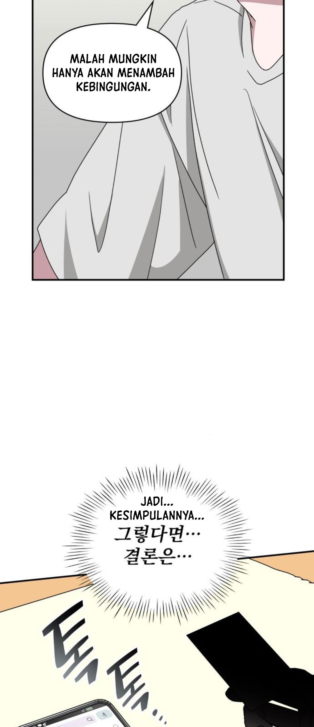 I Was Immediately Mistaken for a Monster Genius Actor Chapter 14 Gambar 80