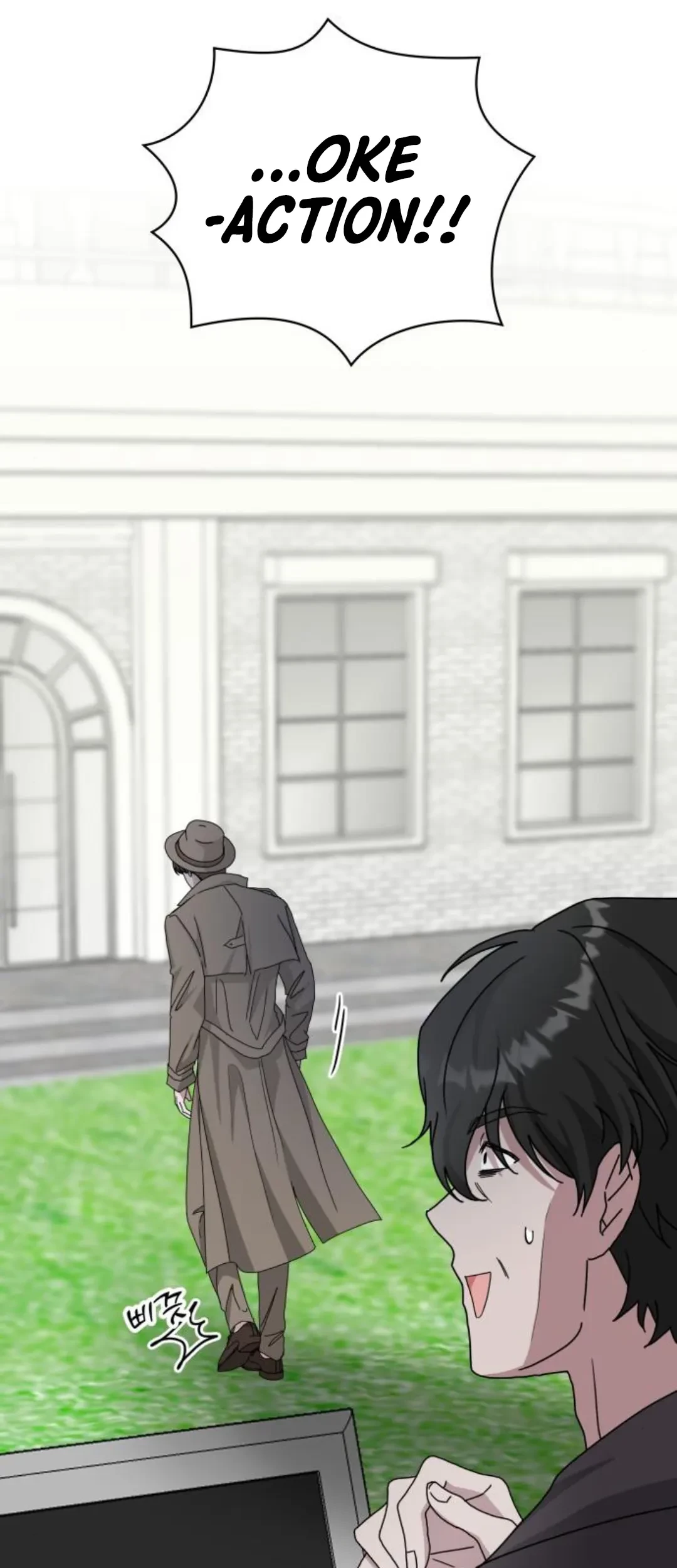 I Was Immediately Mistaken for a Monster Genius Actor Chapter 13 Gambar 82