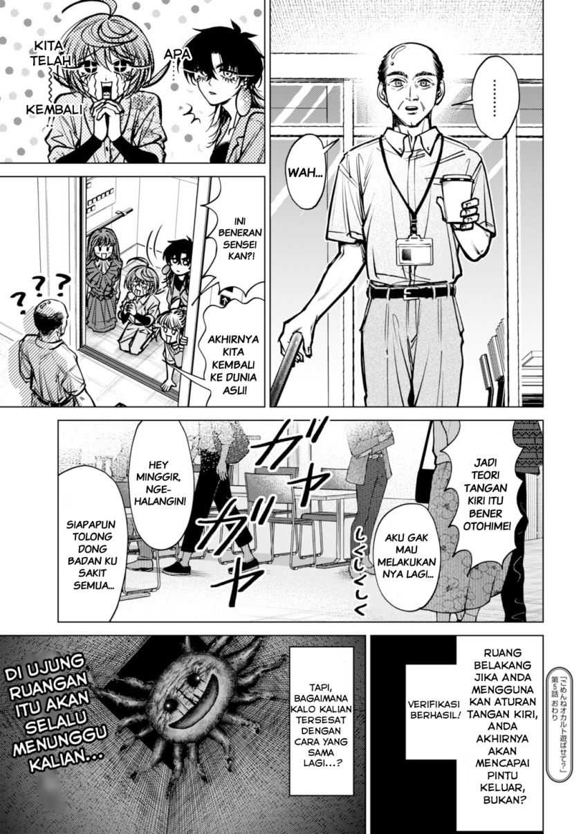 Gomen ne Okaruto Asoba sete? Chapter 05 Gambar 33