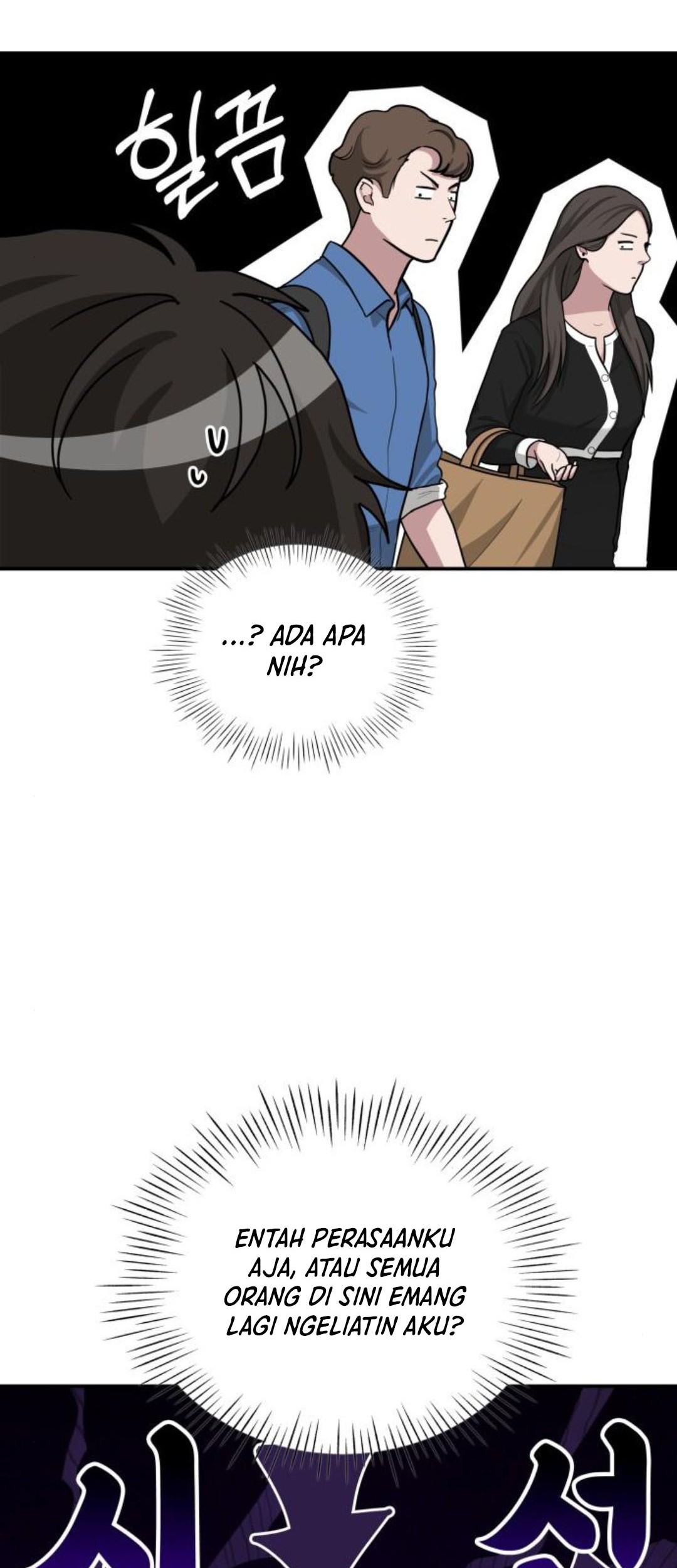 I Was Immediately Mistaken for a Monster Genius Actor Chapter 12 Gambar 41