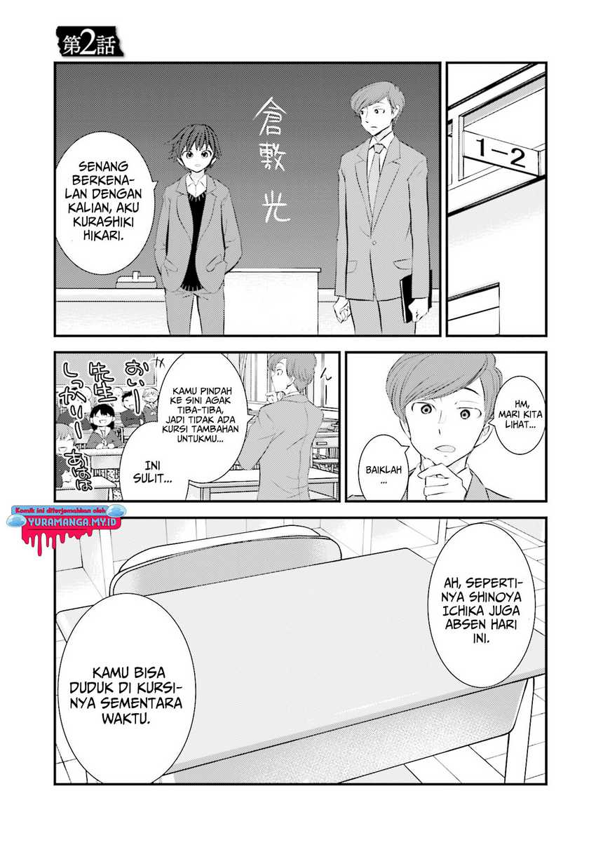 Baca  Sonna Kazoku nara Sutechaeba? Chapter 02 Gambar 2