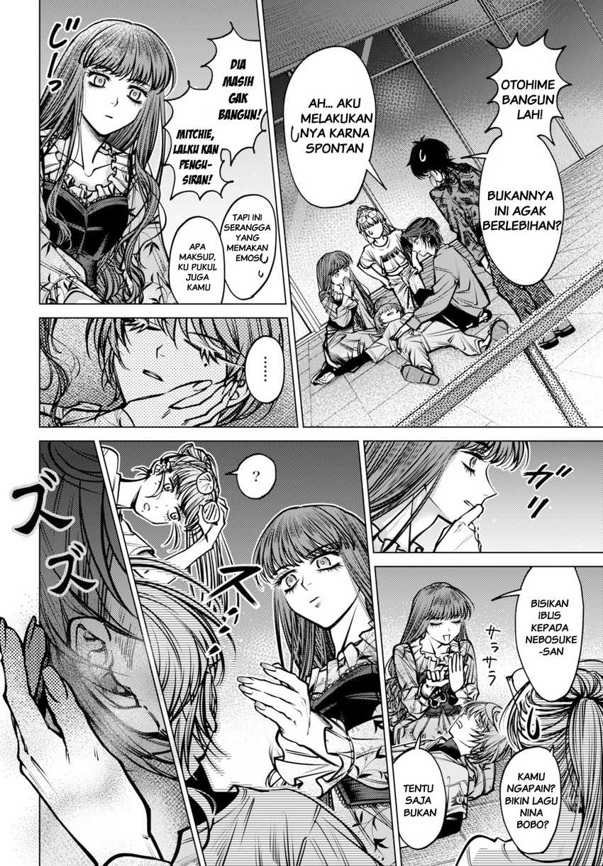 Gomen ne Okaruto Asoba sete? Chapter 04 Gambar 22