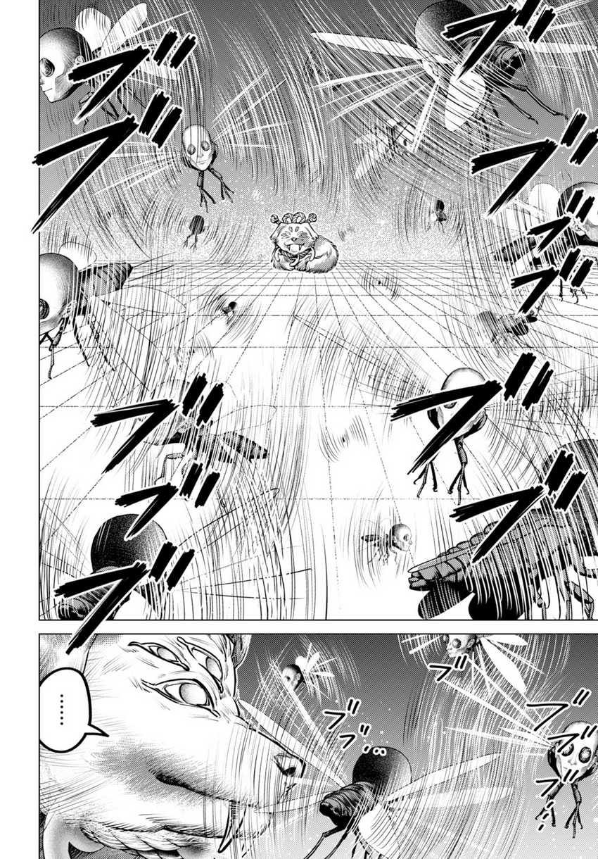 Gomen ne Okaruto Asoba sete? Chapter 04 Gambar 24