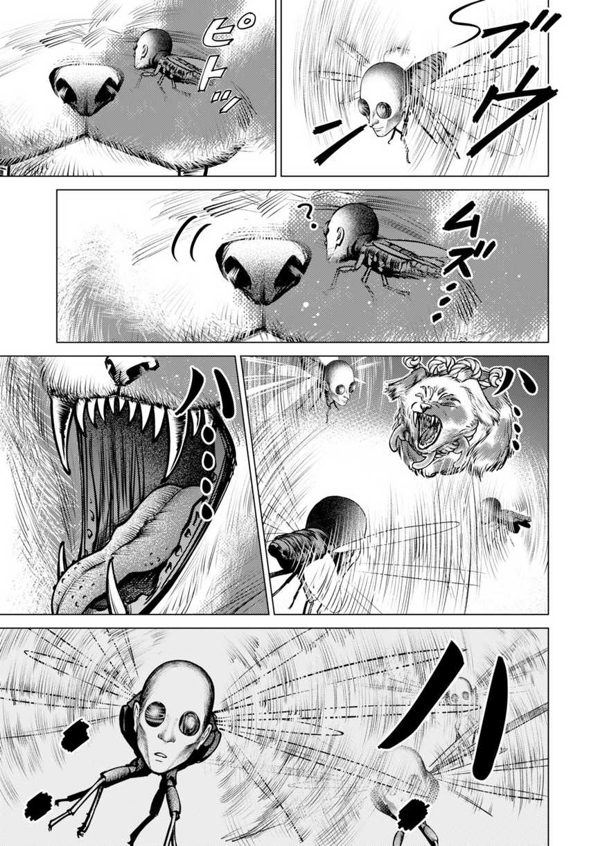 Gomen ne Okaruto Asoba sete? Chapter 04 Gambar 25