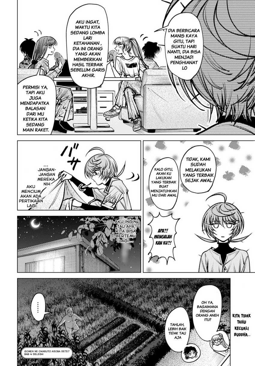 Gomen ne Okaruto Asoba sete? Chapter 04 Gambar 30