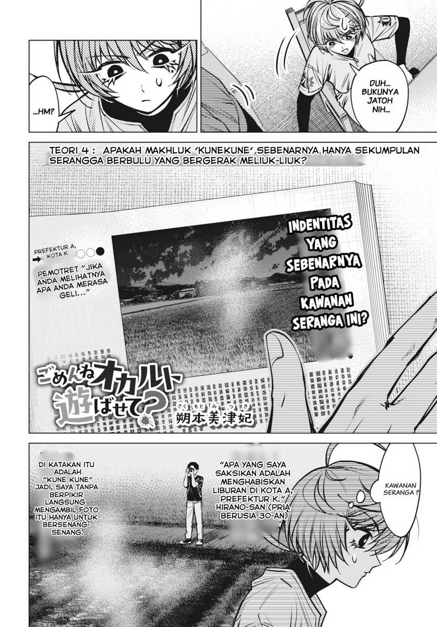 Gomen ne Okaruto Asoba sete? Chapter 04 Gambar 4