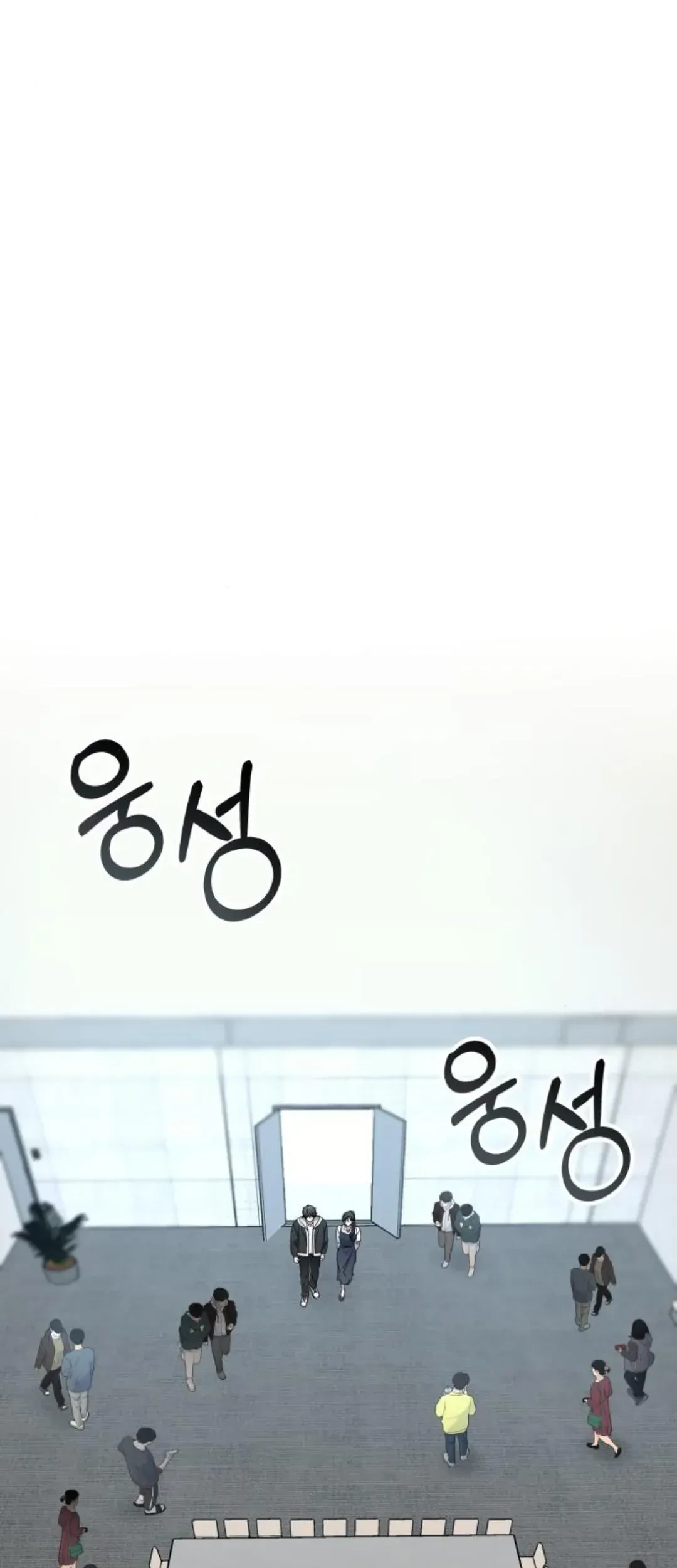I Was Immediately Mistaken for a Monster Genius Actor Chapter 11 Gambar 19