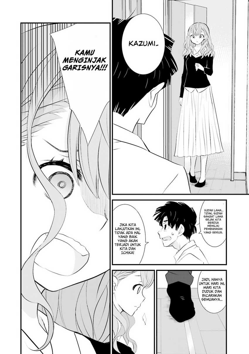 Sonna Kazoku nara Sutechaeba? Chapter 01 Gambar 21