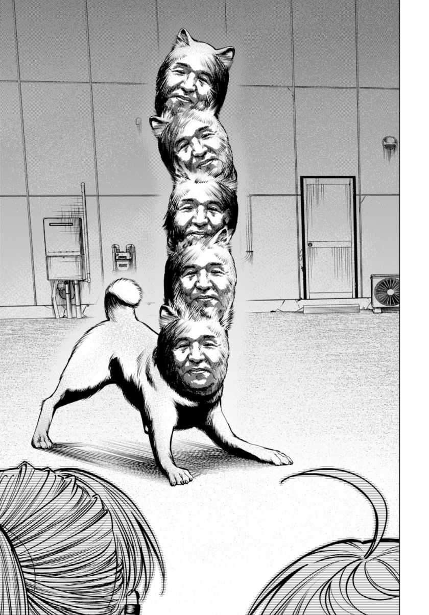 Gomen ne Okaruto Asoba sete? Chapter 03 Gambar 31