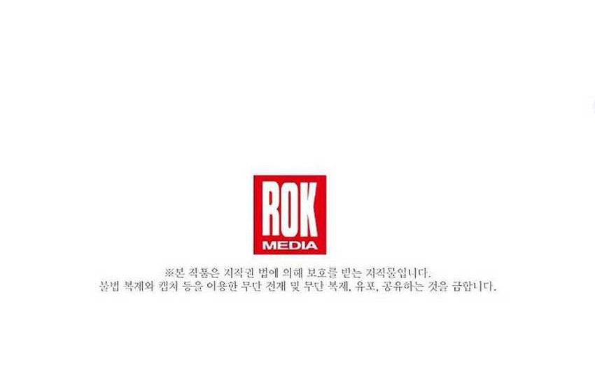 Death King Karnak Chapter 13 Gambar 102