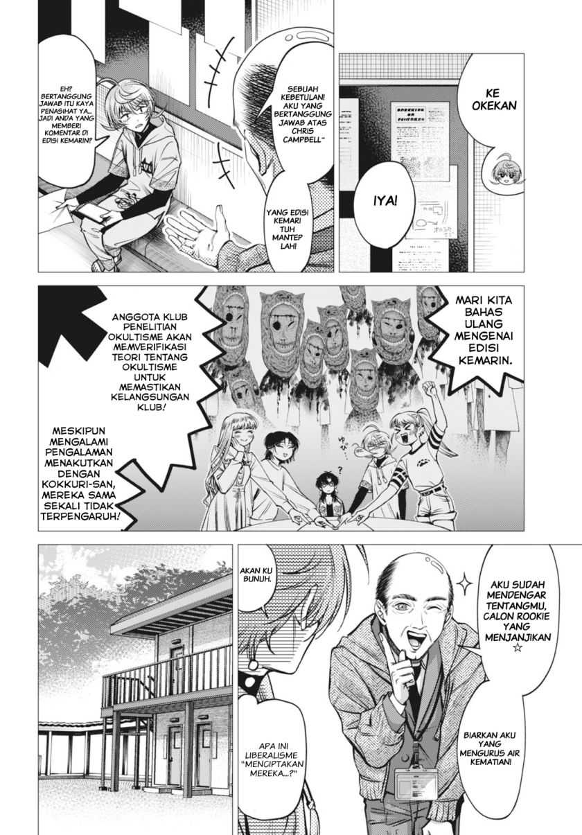 Gomen ne Okaruto Asoba sete? Chapter 02 Gambar 3