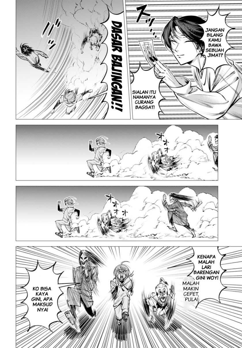 Gomen ne Okaruto Asoba sete? Chapter 02 Gambar 31