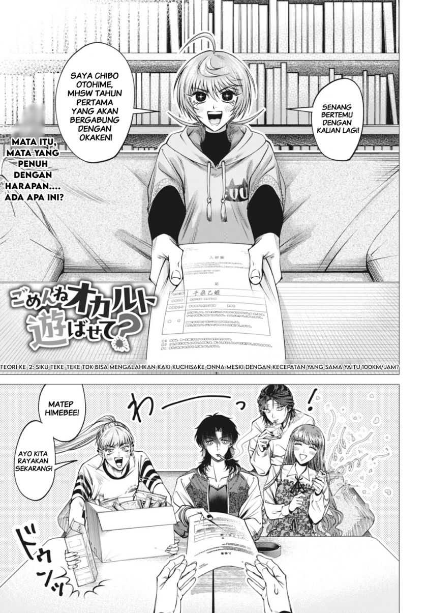 Gomen ne Okaruto Asoba sete? Chapter 02 Gambar 4