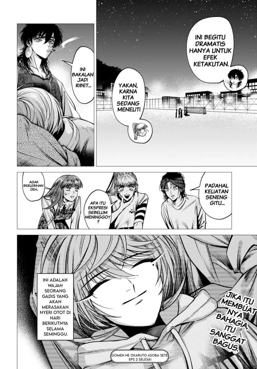 Gomen ne Okaruto Asoba sete? Chapter 02 Gambar 41