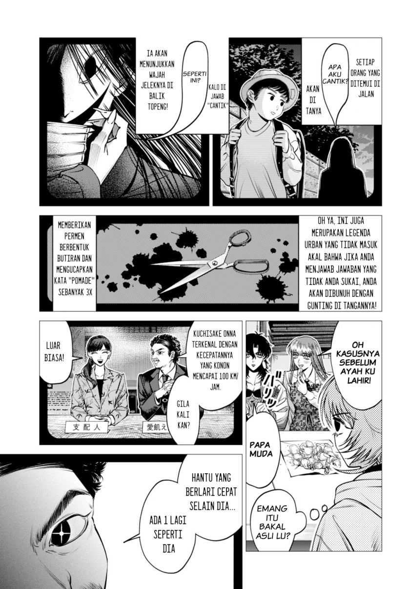 Gomen ne Okaruto Asoba sete? Chapter 02 Gambar 8