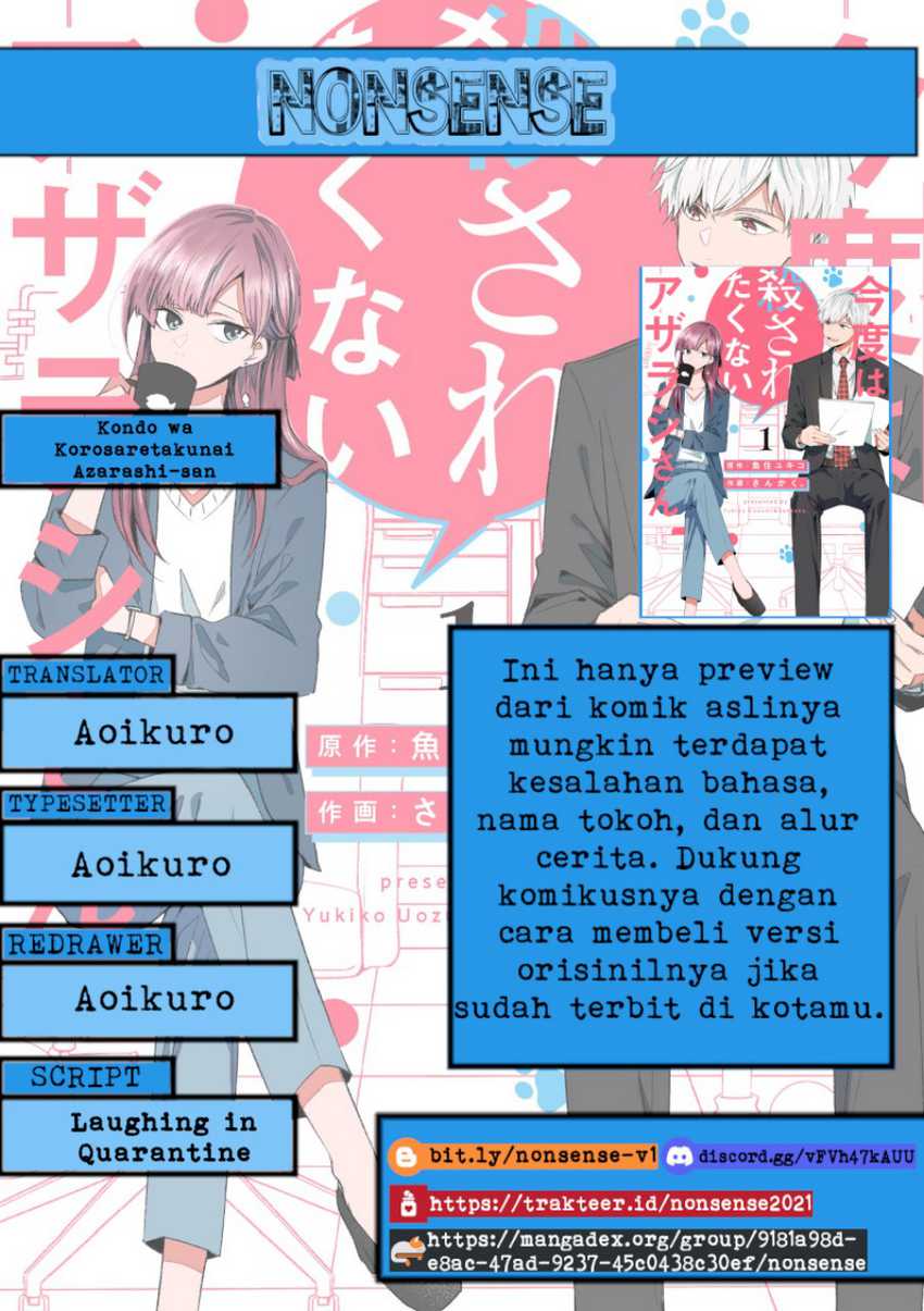 Baca Komik Kondo wa Korosaretakunai Azarashi-San Chapter 05 Gambar 1