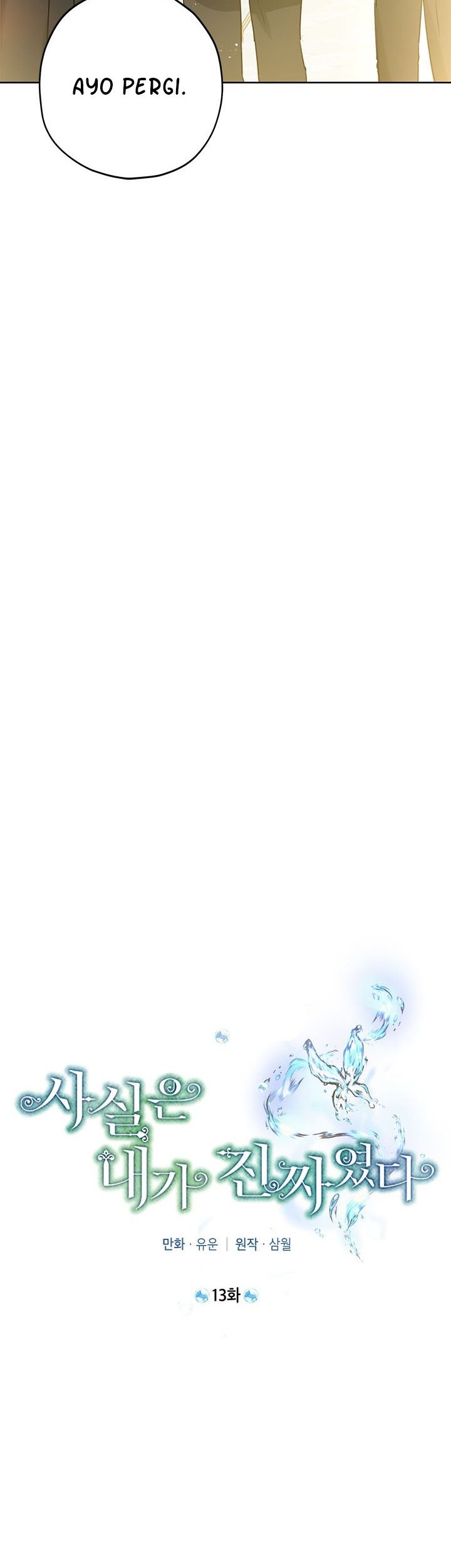 Actually, I Was the Real One Chapter 13 Gambar 11