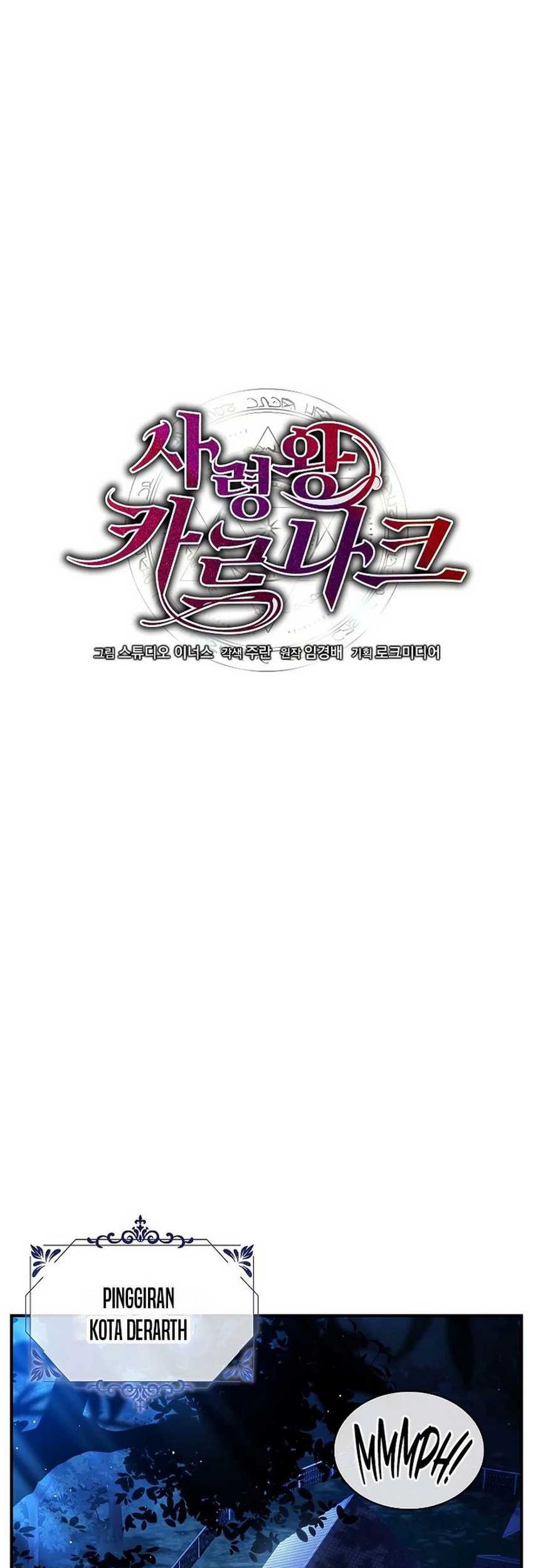 Death King Karnak Chapter 11 Gambar 4