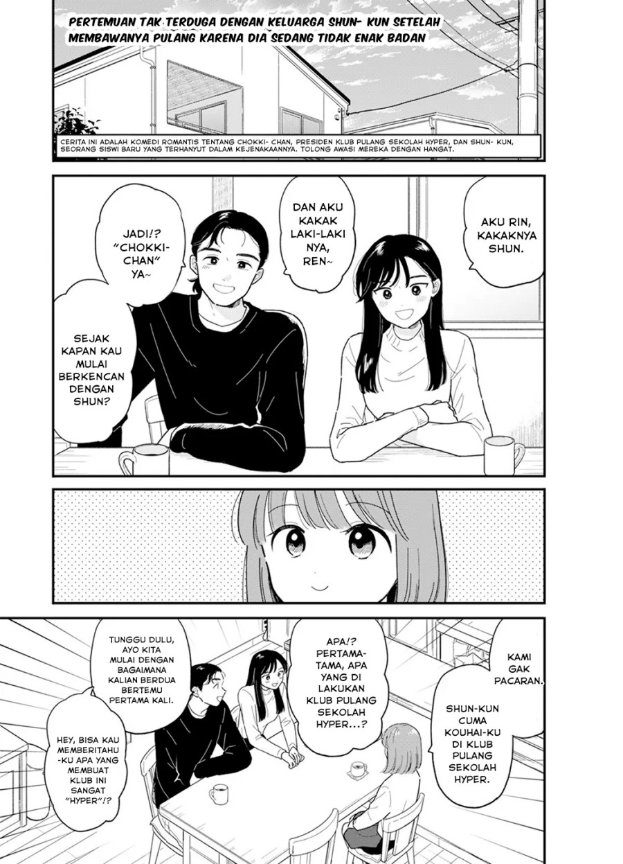 Baca Houkago Kitaku Biyori Chapter 21 Gambar 2