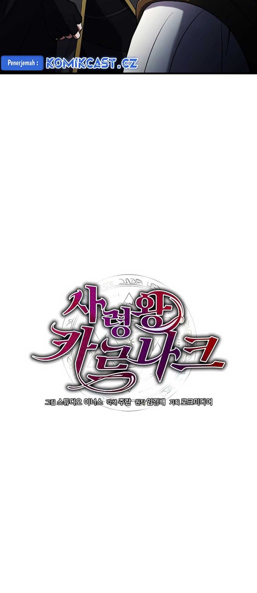 Death King Karnak Chapter 09 Gambar 5