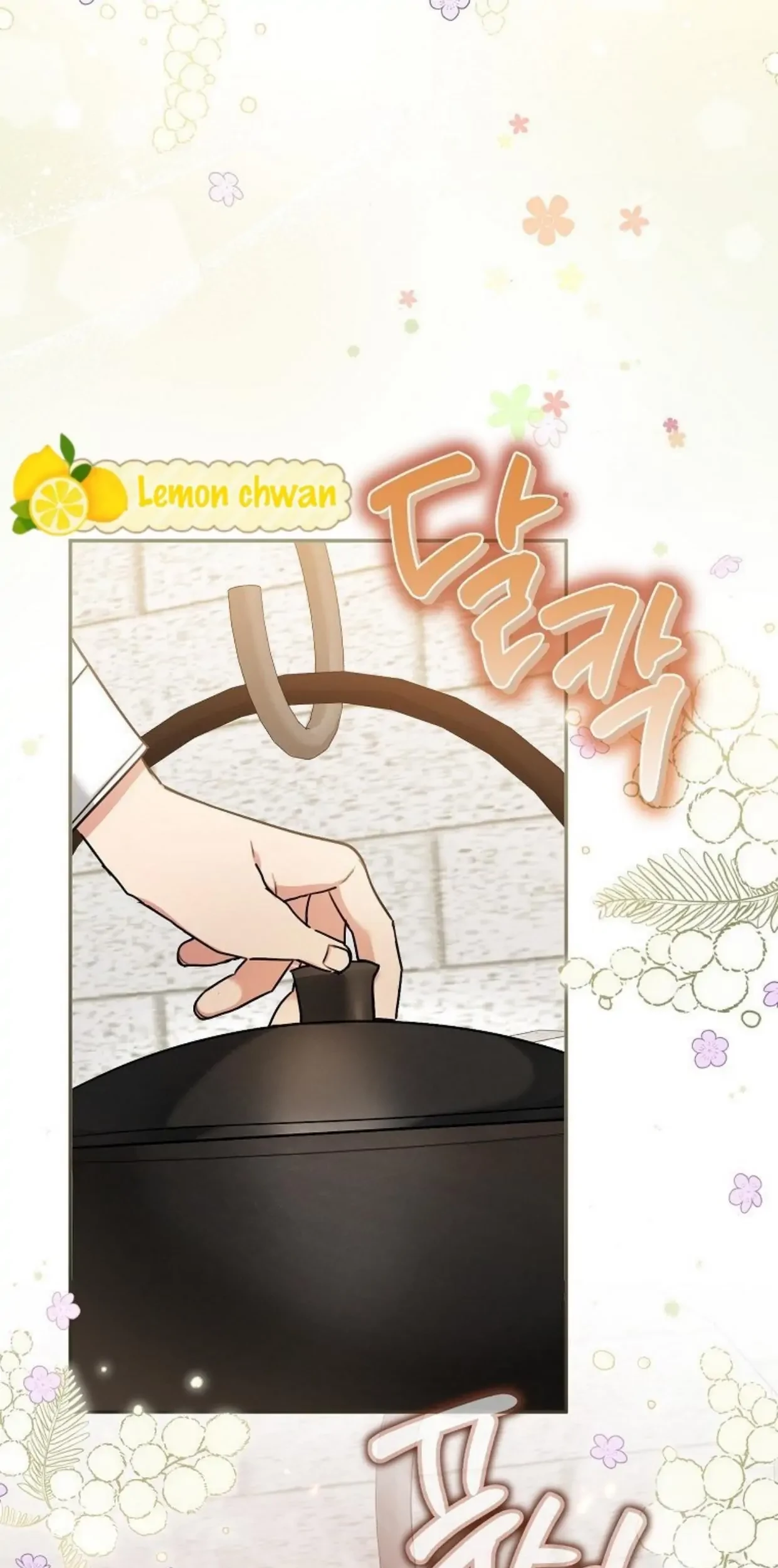 I’m a Villainess, but I’m Good at Cooking Chapter 08 Gambar 97