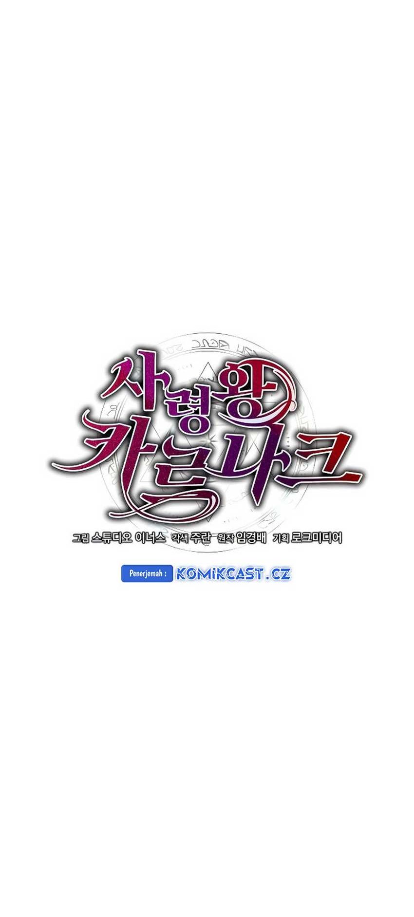 Death King Karnak Chapter 07 Gambar 9