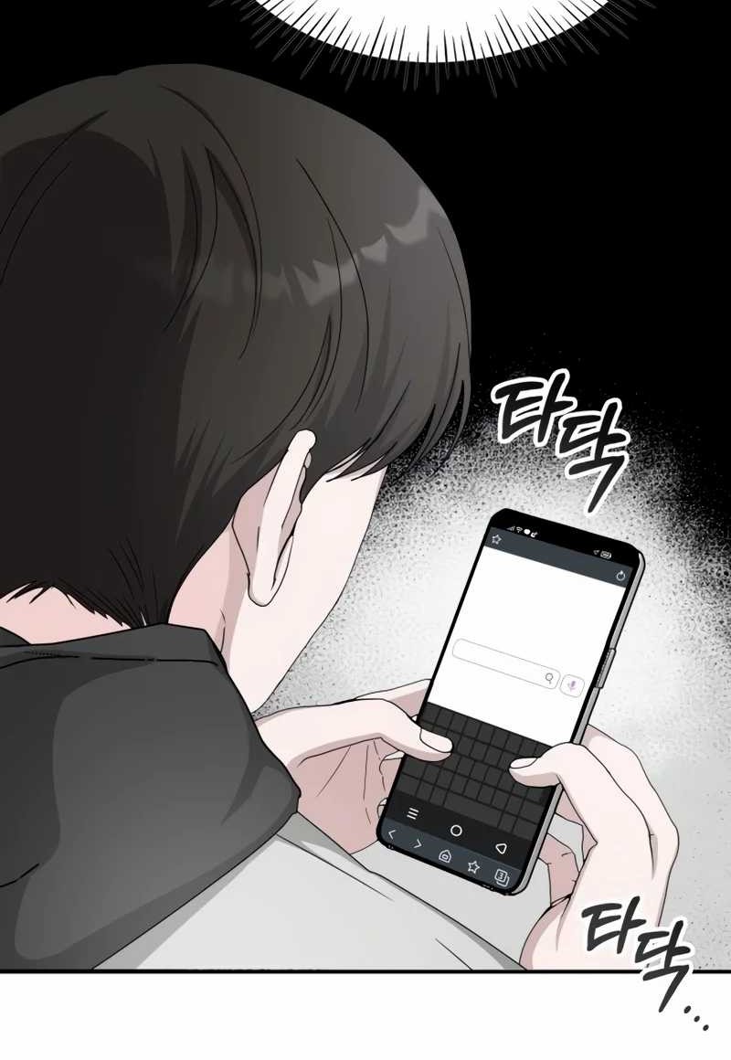 I Was Immediately Mistaken for a Monster Genius Actor Chapter 02 Gambar 58