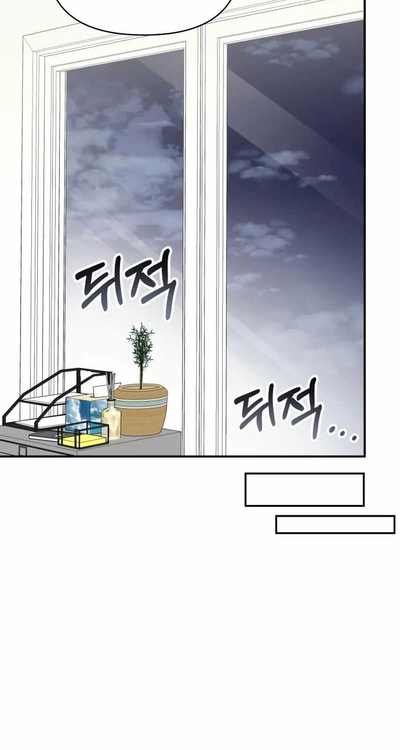 I Was Immediately Mistaken for a Monster Genius Actor Chapter 02 Gambar 94