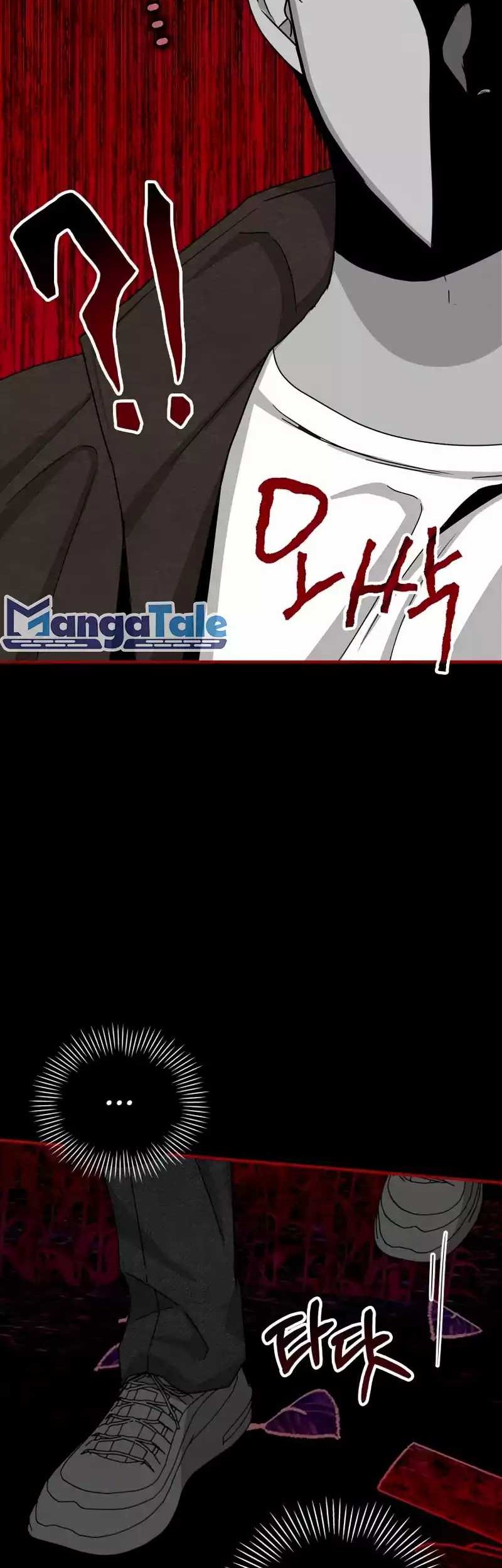 I Was Immediately Mistaken for a Monster Genius Actor Chapter 01 Gambar 78