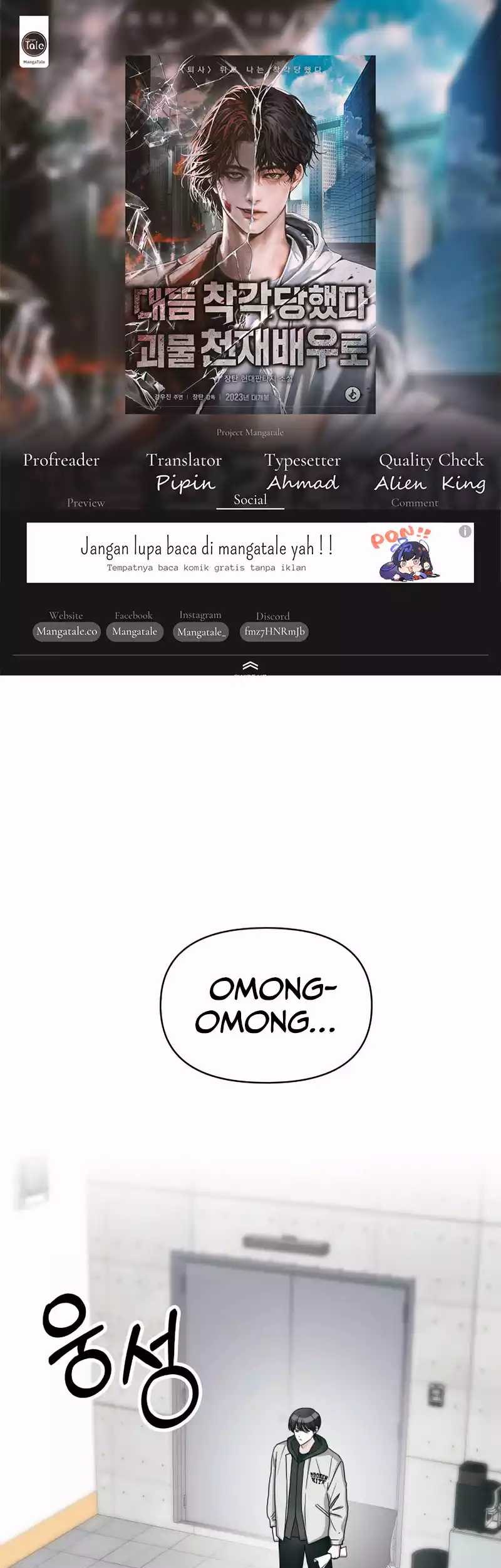Baca Komik I Was Immediately Mistaken for a Monster Genius Actor Chapter 01 Gambar 1