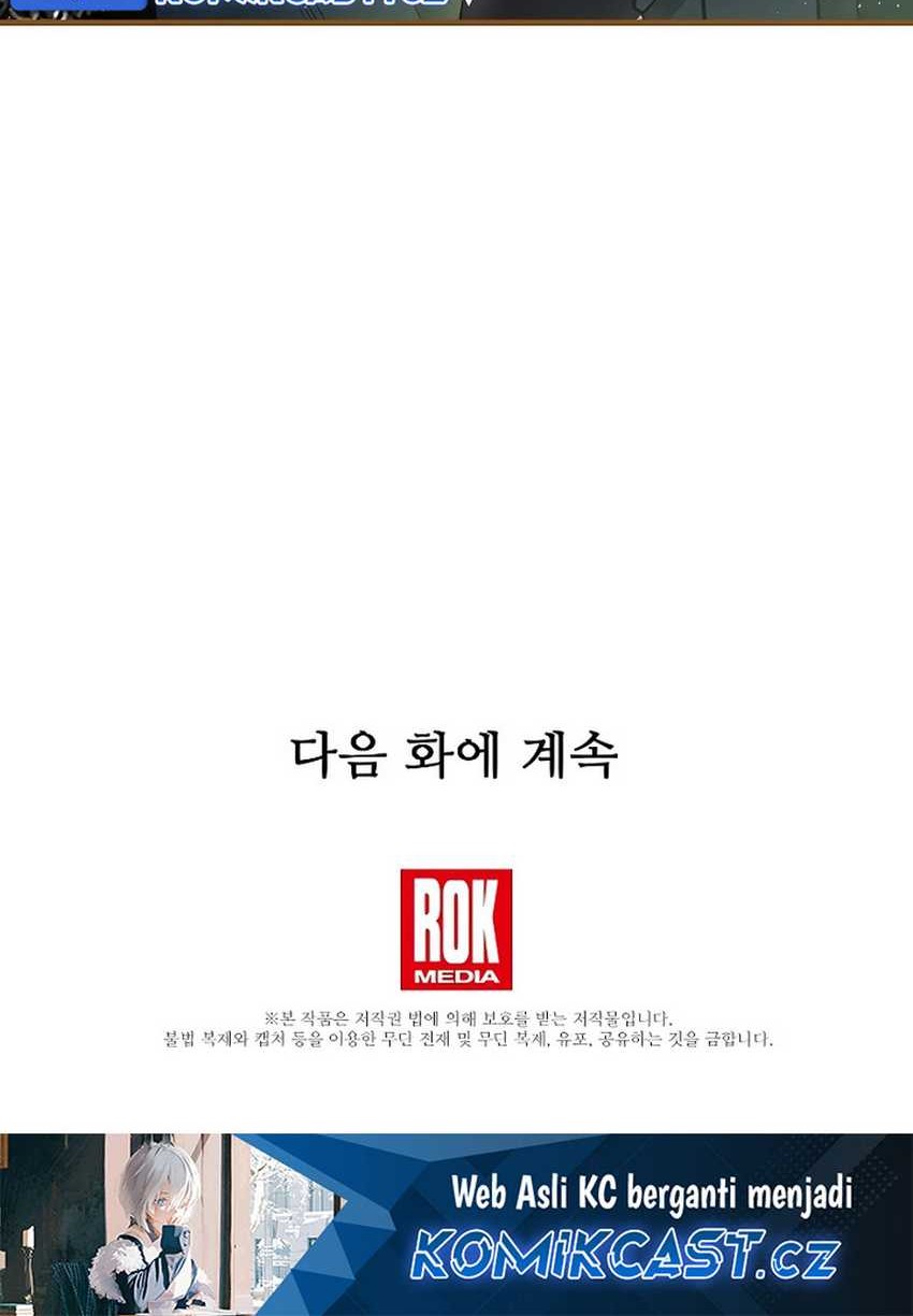 Death King Karnak Chapter 04 Gambar 71