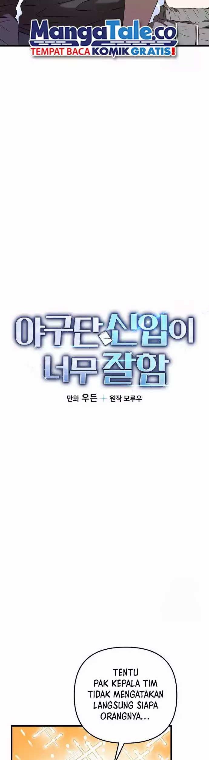 Baca  The Rookie In The Baseball Team Is Performing Exceptionally Well Chapter 16 Gambar 2