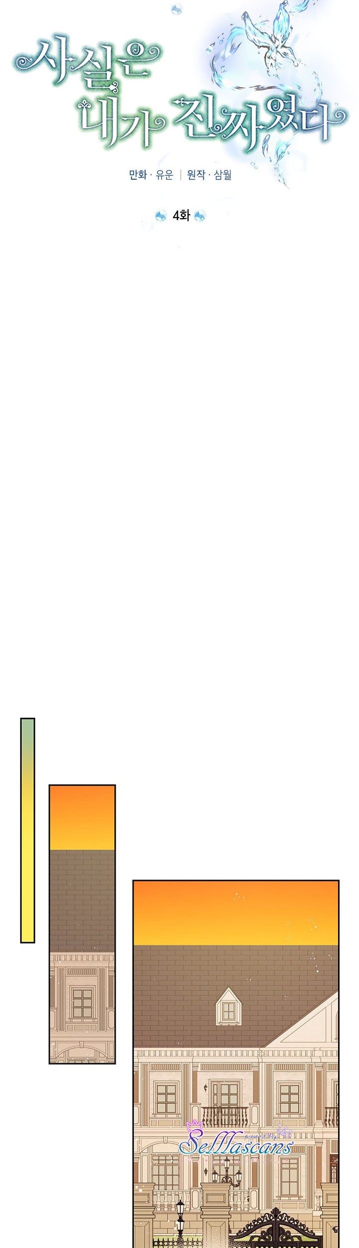 Actually, I Was the Real One Chapter 04 Gambar 25