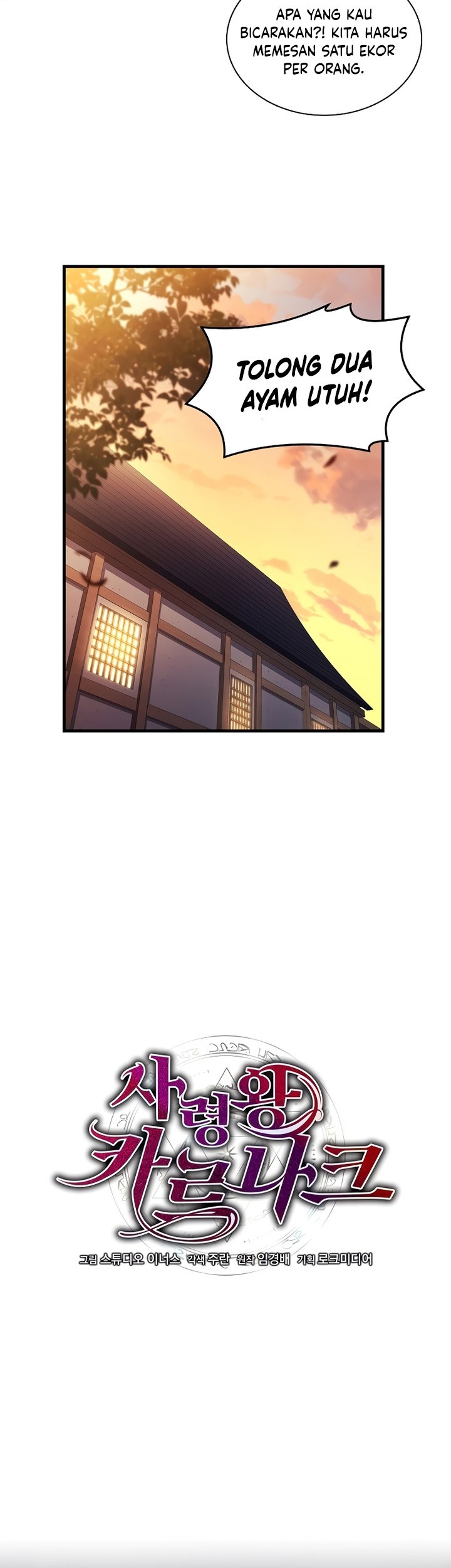 Death King Karnak Chapter 02 Gambar 12