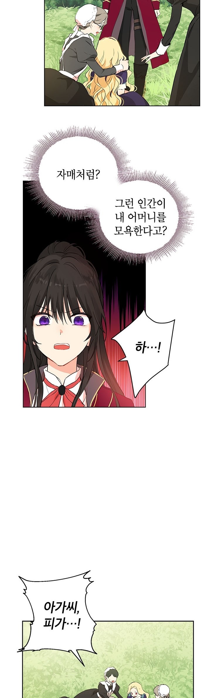 Actually, I Was the Real One Chapter 03 Gambar 6