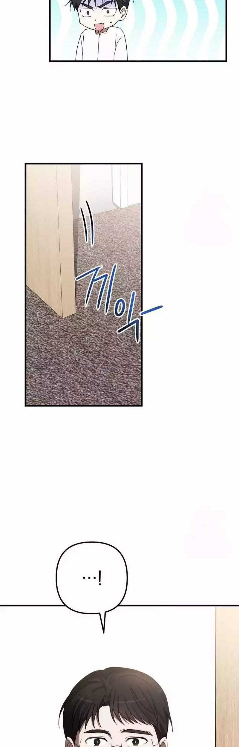 The Rookie In The Baseball Team Is Performing Exceptionally Well Chapter 12 Gambar 52