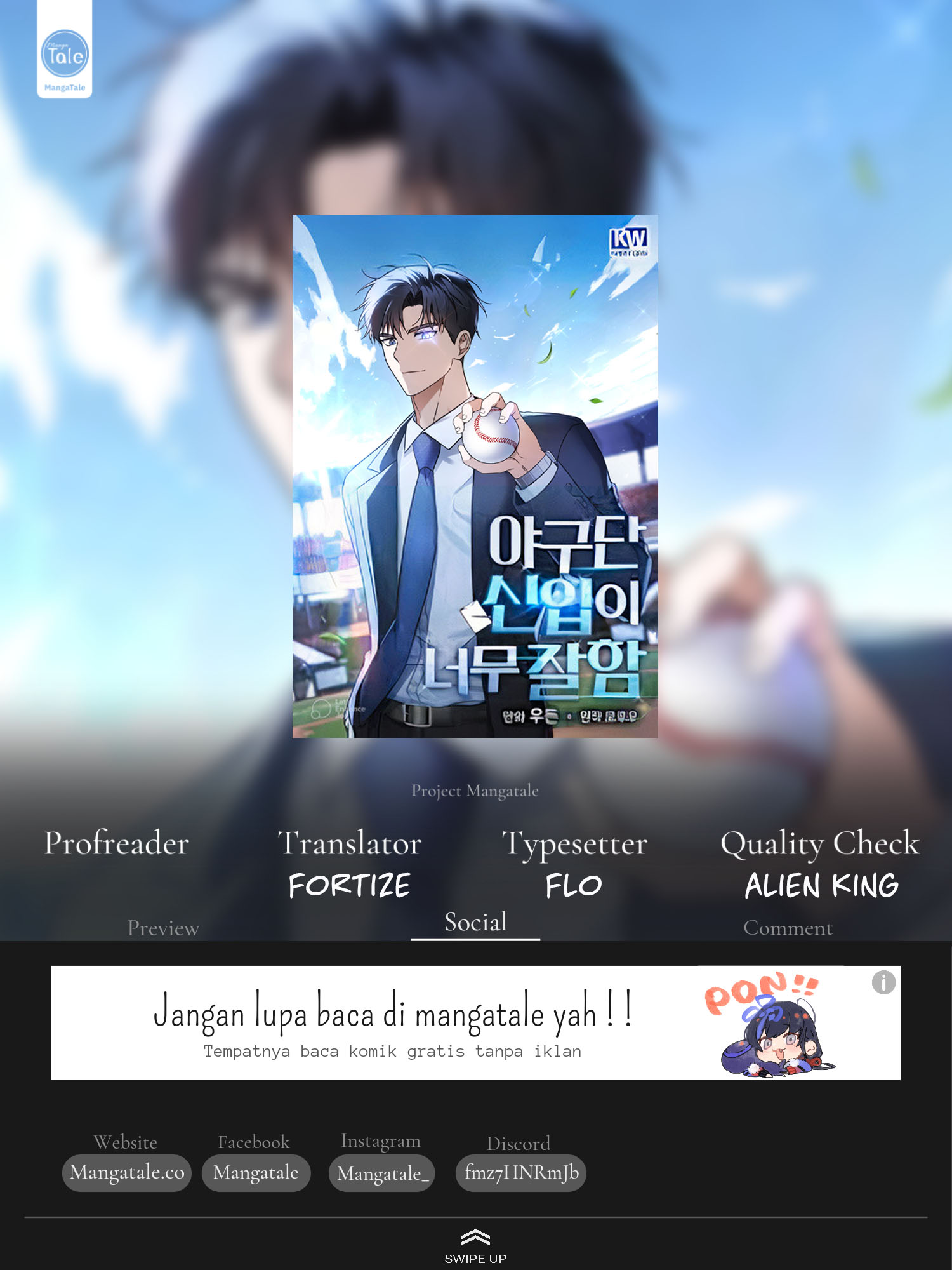 Baca Komik The Rookie In The Baseball Team Is Performing Exceptionally Well Chapter 11 Gambar 1