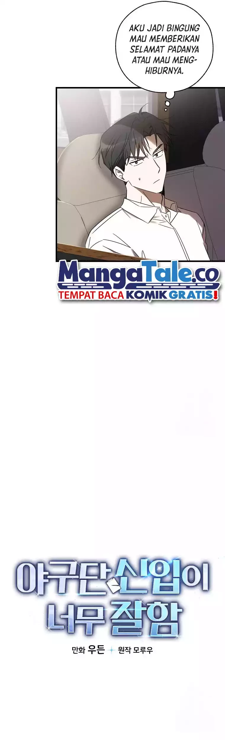 The Rookie In The Baseball Team Is Performing Exceptionally Well Chapter 11 Gambar 6