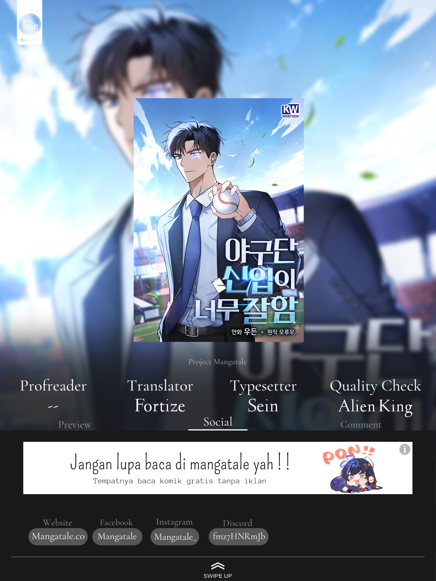 Baca Komik The Rookie In The Baseball Team Is Performing Exceptionally Well Chapter 09 Gambar 1