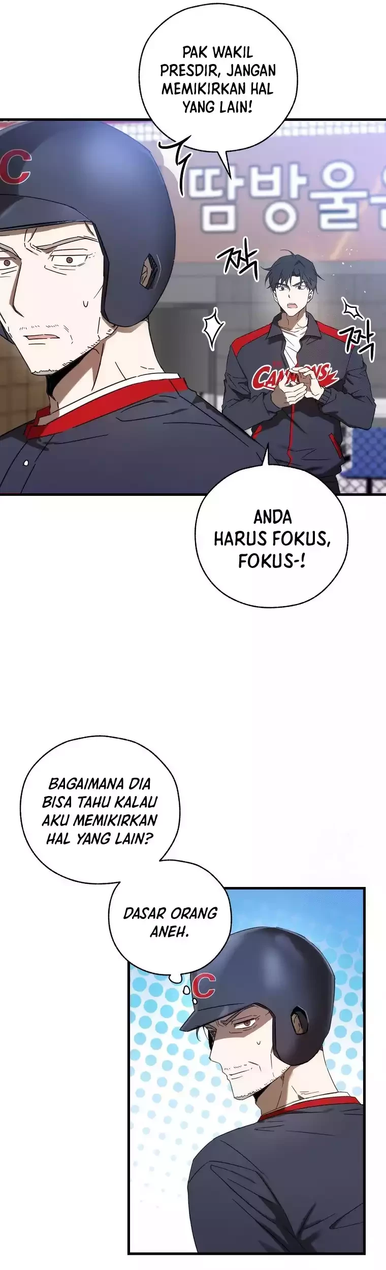 The Rookie In The Baseball Team Is Performing Exceptionally Well Chapter 09 Gambar 9