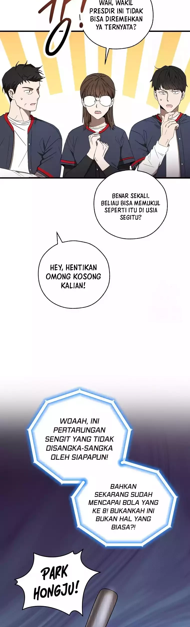 The Rookie In The Baseball Team Is Performing Exceptionally Well Chapter 09 Gambar 17