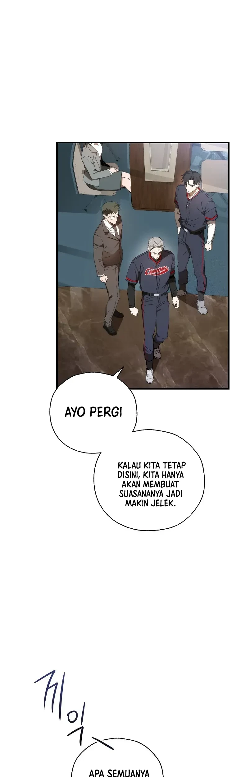 The Rookie In The Baseball Team Is Performing Exceptionally Well Chapter 08 Gambar 4