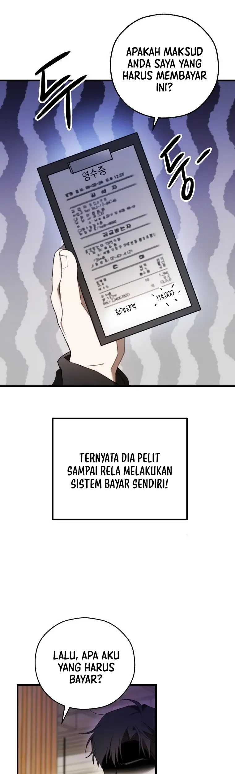 The Rookie In The Baseball Team Is Performing Exceptionally Well Chapter 06 Gambar 23