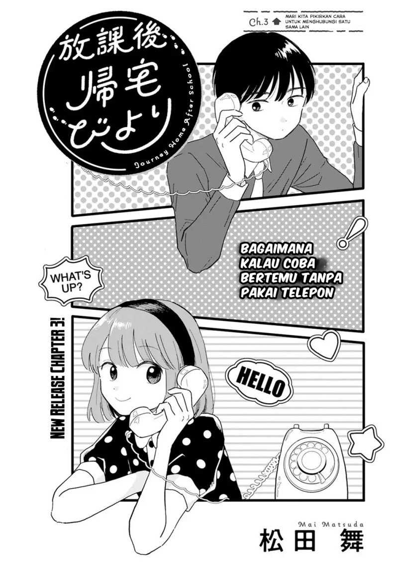 Baca Houkago Kitaku Biyori Chapter 03 Gambar 2